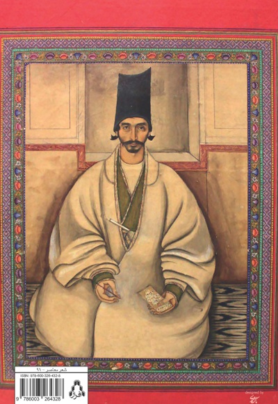شعر بلند شرایط